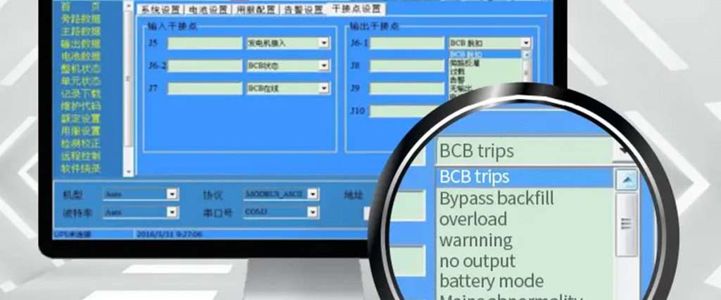 Modular-Online-UPS-BK-M-Series