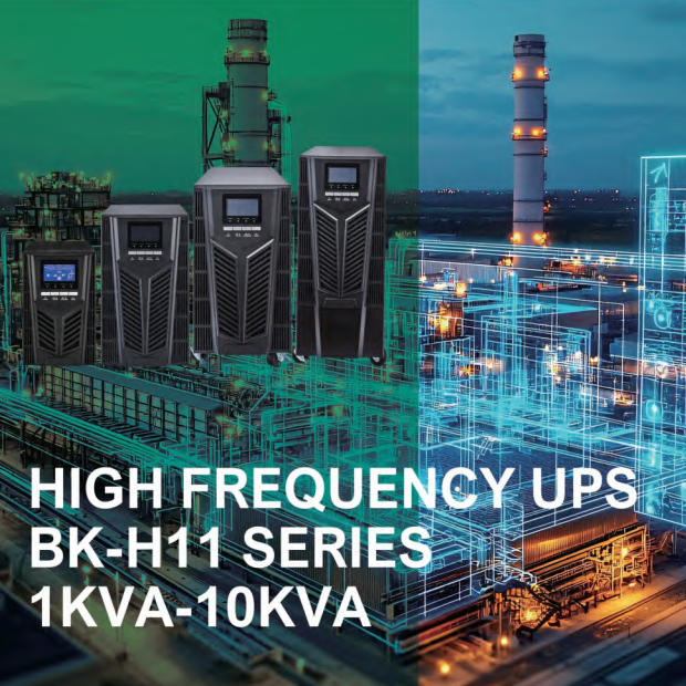 H11 Series Product catalog