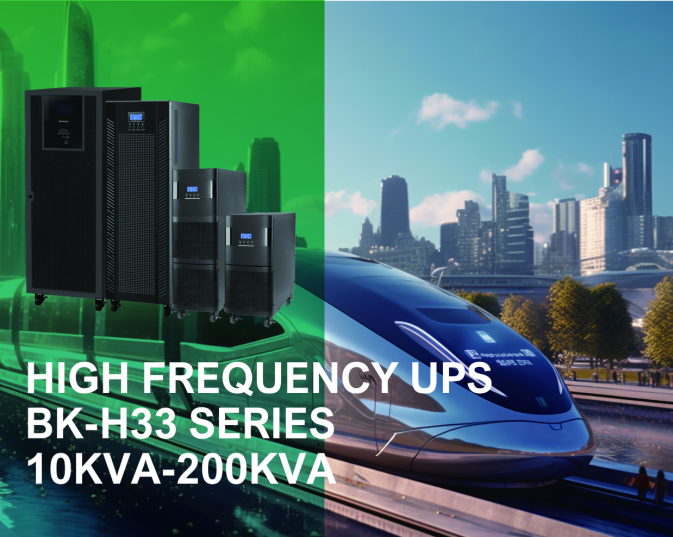 High Frequency UPS H33 series