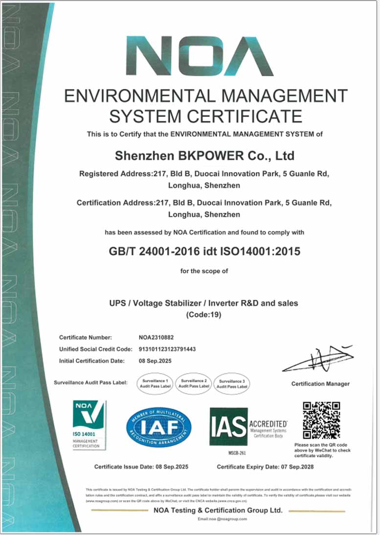 BKPOWER-ISO14001