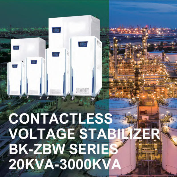 contactless Voltage Stabilizer catalog